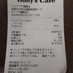 ホリーズカフェ - 安い！！