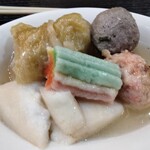 おふくろ - 最初のおでん