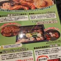 ルージュエブラン - 