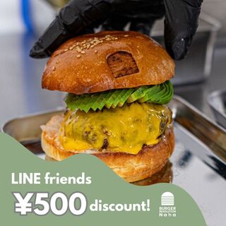 Get a semi-permanent 500 yen discount when you register as a LINE friend!