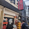 榮晟刀削麺 西安私菜坊 芝店