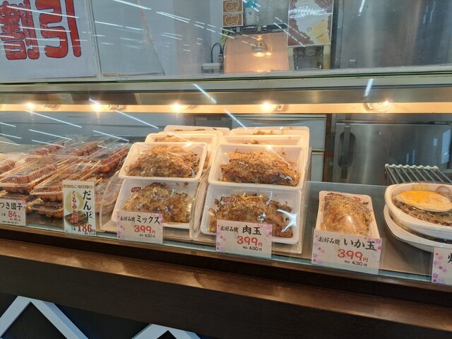 Takoya Kururi Ajima Ten