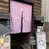 都野菜 賀茂 京都駅前店
