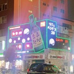 Soju Hanzan - 