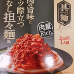 オーケー - ★豚肉の旨味とナッツ際立つ汁なし担々麺風 300円 豪華なパッケージと商品名でハードル上げ過ぎて失望しかない