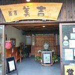 Soba Miyoshi - 