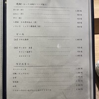 渋谷 鮨 スブリム TOKYO - 