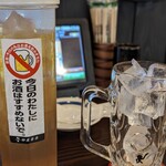 Yakitorino Oogiya - 無料烏龍茶