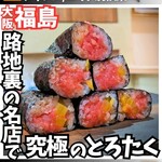 Sushi Rindou - 