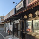 Yakitorino Oogiya - 外観