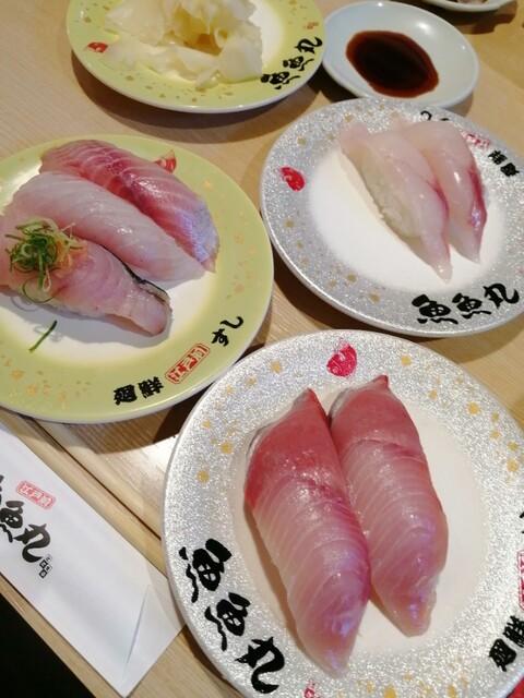 魚魚丸 大府店 - 共和/回転寿司 | 食べログ