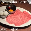 Yakiniku BarBies