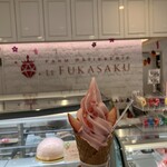 FARM PATISSERIE LE FUKASAKU - 