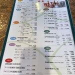 中華菜館 同發 - 