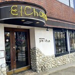 Kicchin Eruchoro - 