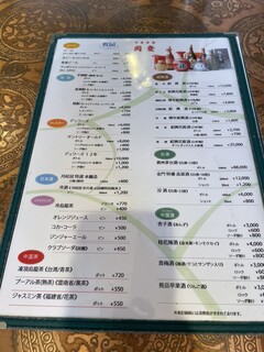 中華菜館 同發 - 