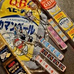 よしや SainE - 料理写真: