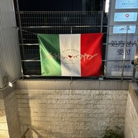 かもめのイタリアン - 