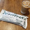 気仙沼パン工房 - ドリンク写真:ピーナッツクリームサンド ¥180