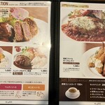 レストラン エルグレコ - 