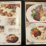 レストラン エルグレコ - 