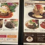 レストラン エルグレコ - 