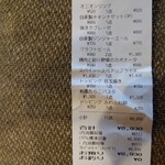 Lily cafe ～リリーカフェ - 