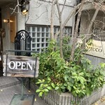 レストラン エルグレコ - 