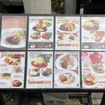 レストラン エルグレコ - 