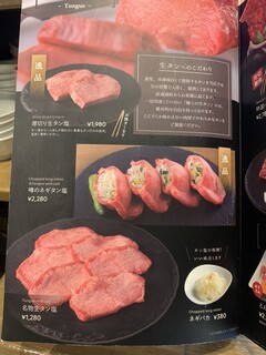 h Yakiniku Tombi - 