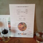 PROBE coffee & curry - 