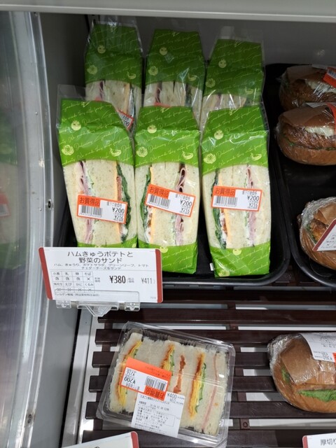 Grano Grano Inazawa Higashi