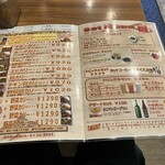 エチオピアカリーキッチン 御茶ノ水ソラシティ店 - 