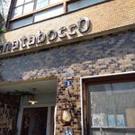 Cafe zakka  hinatabocco - 