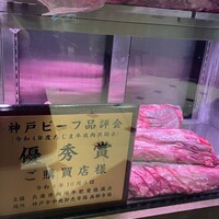 ニュー松坂 新宿店 - 