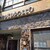 cafe zakka  hinatabocco - 外観写真: