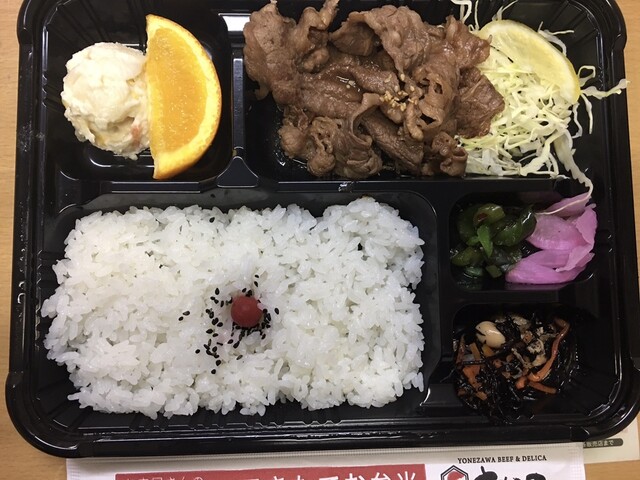 さかの - 米沢（コロッケ）の写真