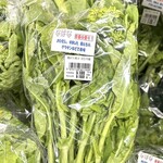 道の駅 はにゅう - なばな　島村さん　　byまみこまみこ