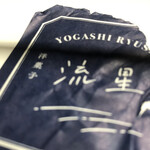 Yougashi To Kohi Ryuusei - 