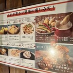 串カツ酒場 - 