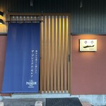 和心膳 一 - 