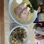 寺田家ラーメン - 