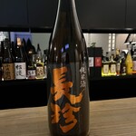 Jukusei Koshu Eru Va-Ju - 