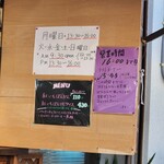 なかゆくい商店 - 