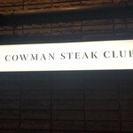 COWMAN STEAK CLUB - 