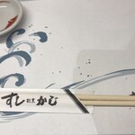 すし割烹 かじ - 