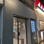 Patisserie okashi gaku - 