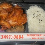 おべんとうハウス - から揚げ弁当　550円！