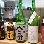 horumommatsusakaji - 地酒