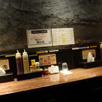 油そば専門店 歌志軒 - 